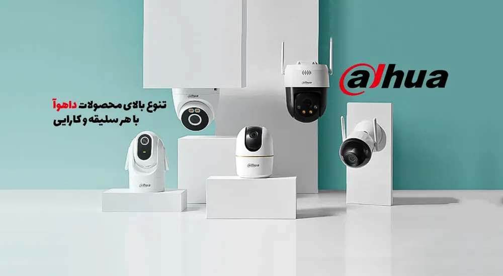 داهوا-بنر