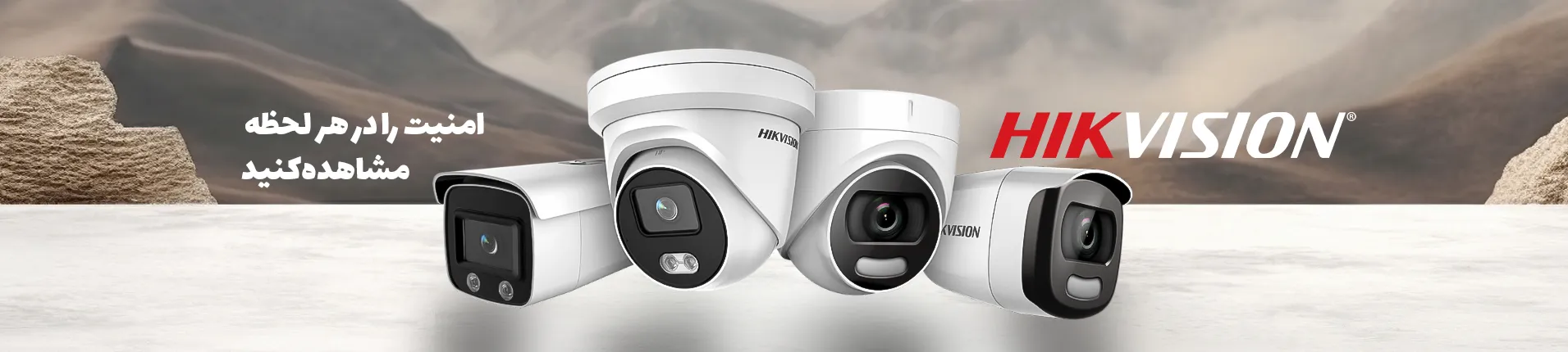 hikvision
